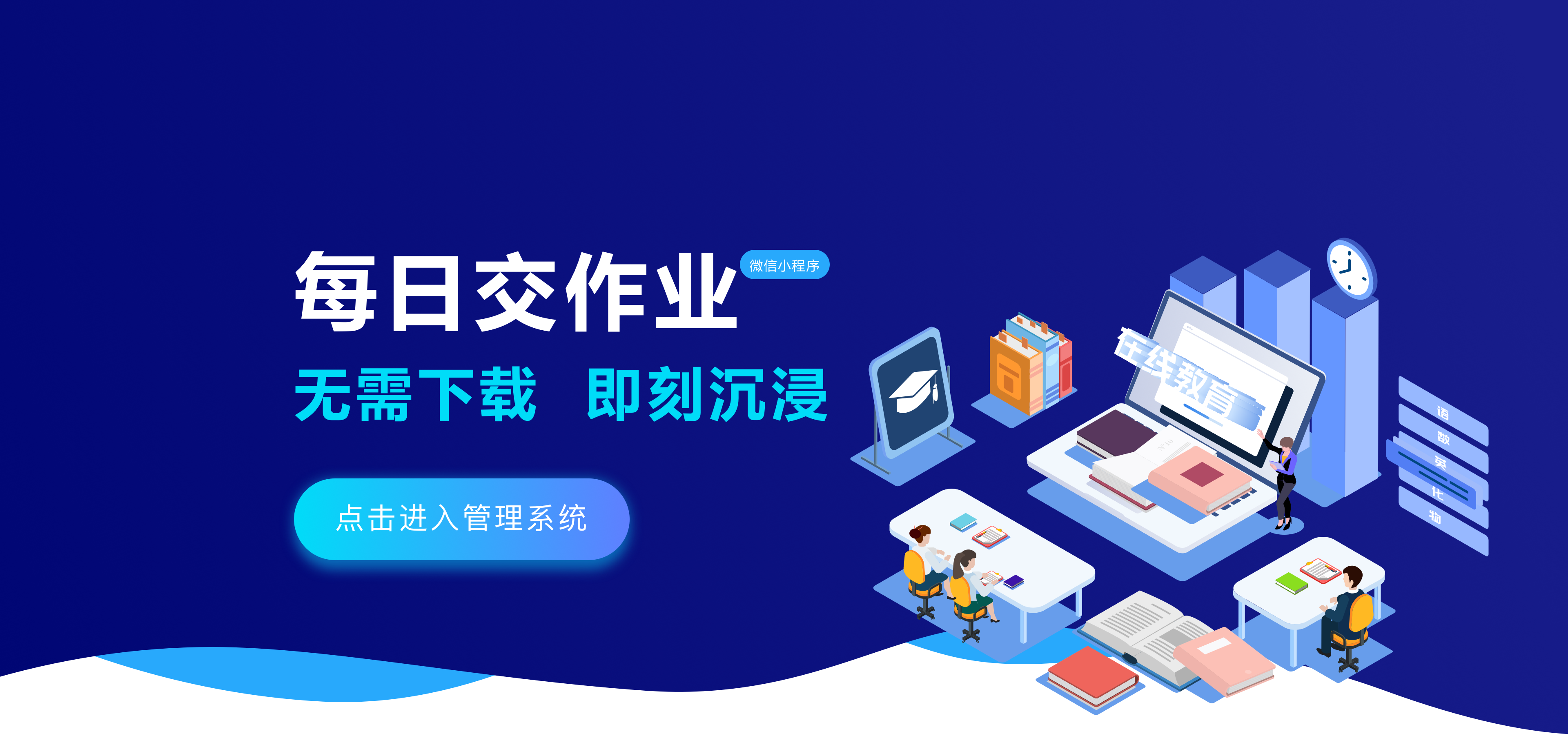 ᾒἔᾰHACCP衛生管理手法0ᾊI 每日交作业
